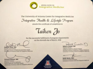 アリゾナ大学医学部統合医療プログラムを当院の院長は修了しました。